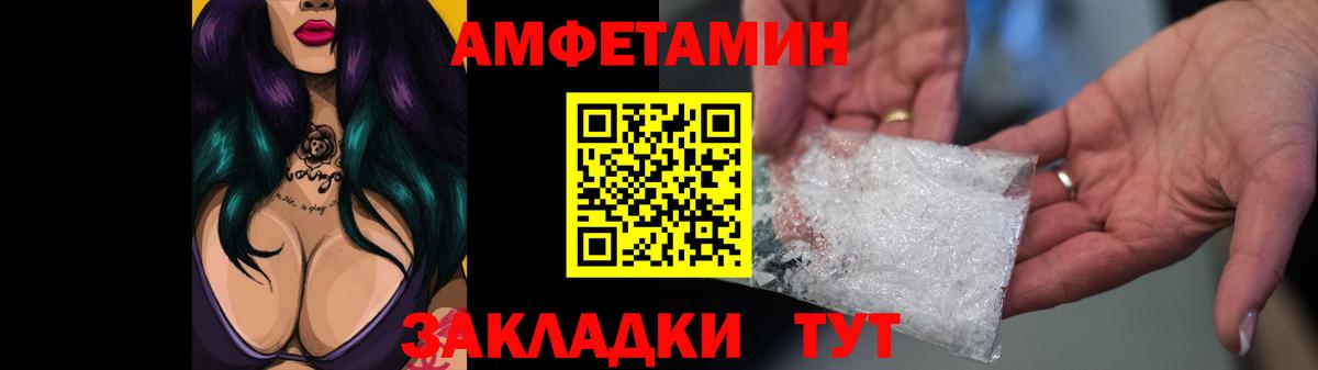АМФЕТАМИН 98% Углич