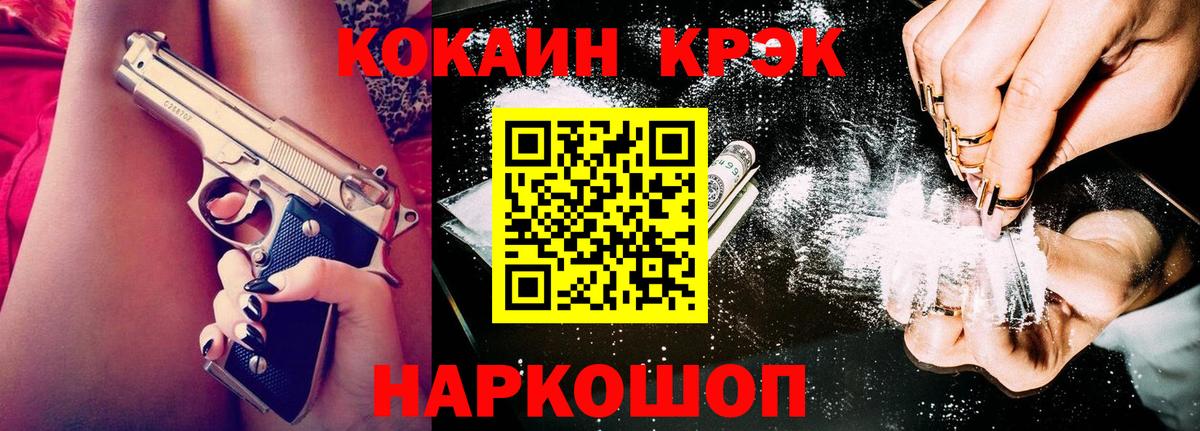 КОКАИН Перу Углич