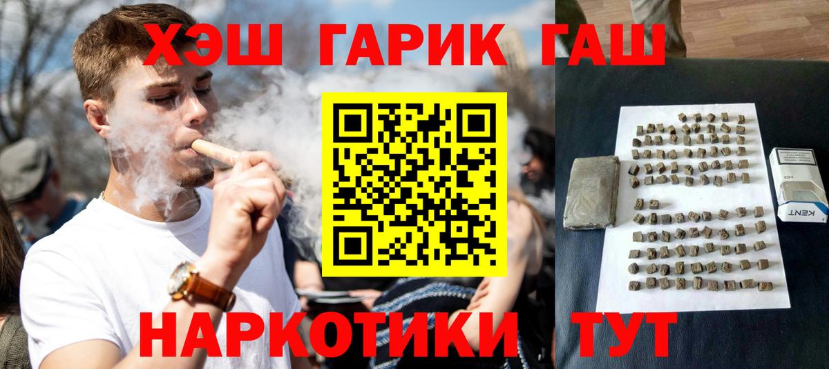 Углич  Гашиш Изолятор  Гашиш AMNESIA HAZE  ГАШ  Вход с VPN 