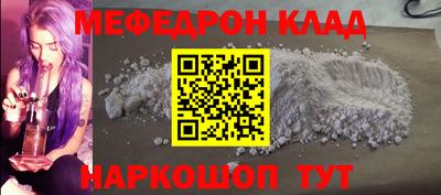 кокаин Будённовск