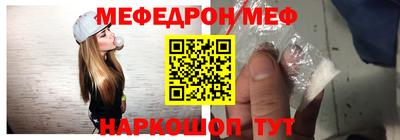 прущий лед Бугуруслан