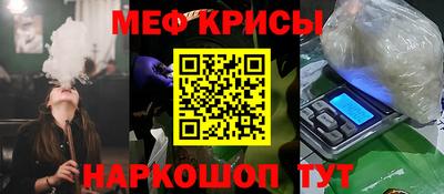 таблы Бузулук