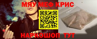 таблы Бузулук