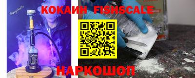 кокаин Будённовск
