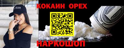 прущий лед Бугуруслан