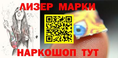 таблы Бузулук