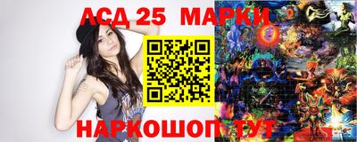 таблы Бузулук