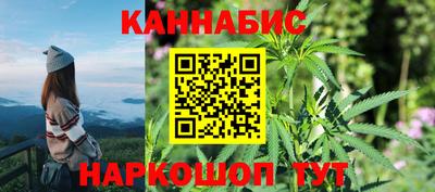 прущий лед Бугуруслан