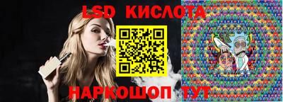 таблы Бузулук