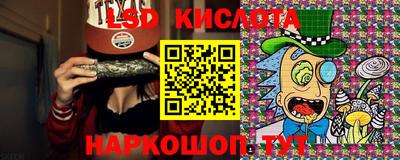таблы Бузулук