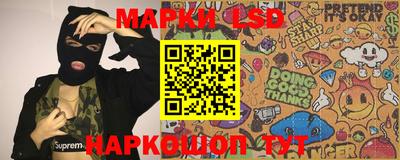 прущий лед Бугуруслан