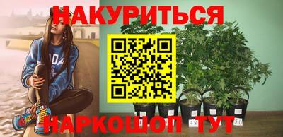 таблы Бузулук