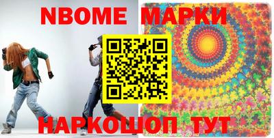 таблы Бузулук