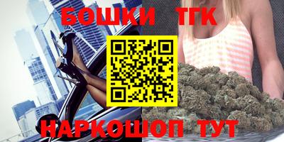 прущий лед Бугуруслан