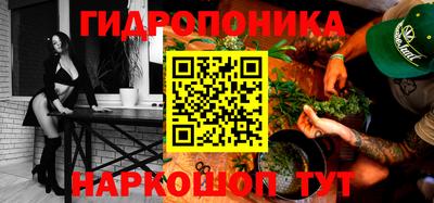 прущий лед Бугуруслан