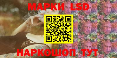 прущий лед Бугуруслан