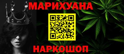 прущий лед Бугуруслан