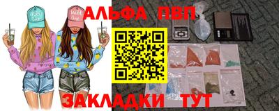 таблы Бузулук