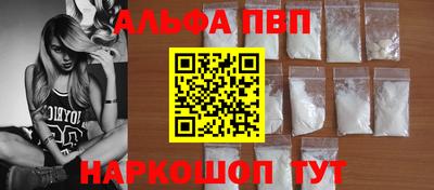 таблы Бузулук