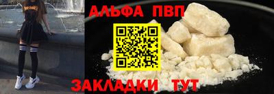 кокаин Будённовск