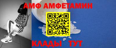 таблы Бузулук