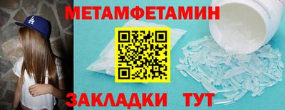 прущий лед Бугуруслан