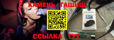 прущий лед Бугуруслан