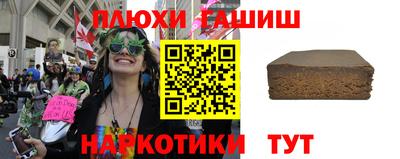 таблы Бузулук