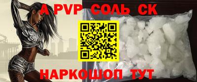 кокаин Будённовск