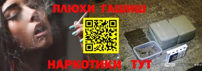 таблы Бузулук