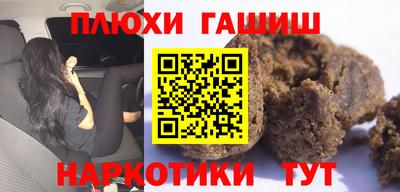 прущий лед Бугуруслан