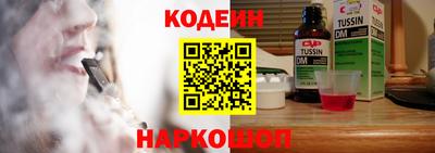 кокаин Будённовск