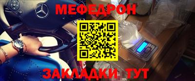 таблы Бузулук