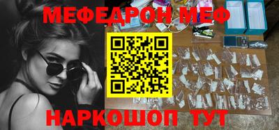 прущий лед Бугуруслан