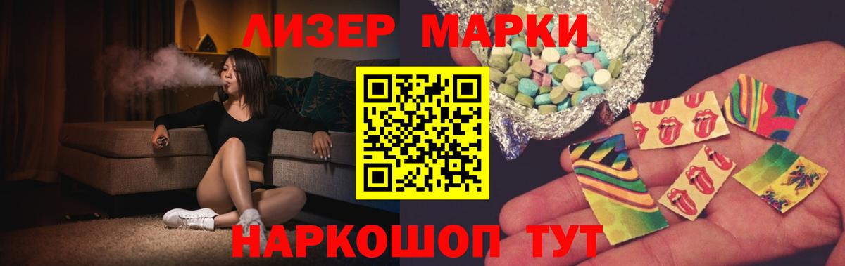 Углич  ЛСД экстази ecstasy  Вход с VPN  ЛСД экстази ecstasy 