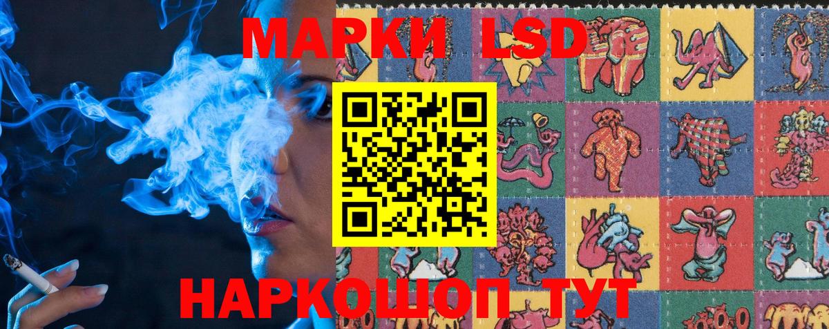 Марки N-bome 1,5мг  Марки N-bome 1,5мг  Углич  Вход с VPN 