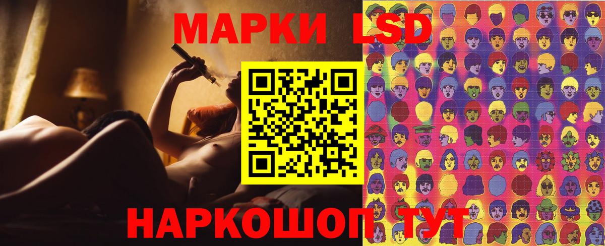 Наркотические марки 1,8мг Углич