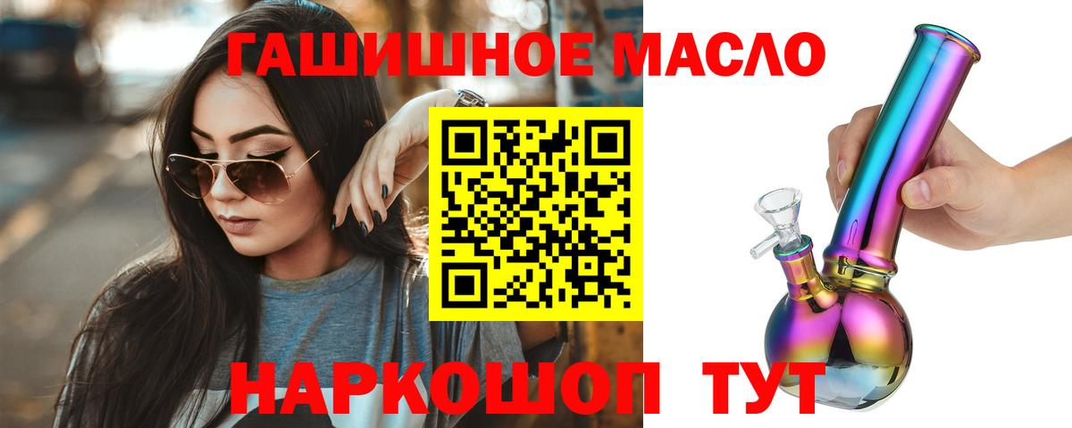 ТГК вейп с тгк Углич